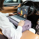 車載用テーブル 自動車 テーブル 後部座席テーブル 多機能車載テーブル 折りたたみテーブル パソコンテーブル デスクトレイ収納トレイ インテリア 小物入れ 収納...