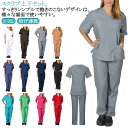 白衣 スクラブ 上下セット 半袖 ズボン セット スクラブ 作業服 医療白衣 メンズ レディース 男女兼用 ユニフォーム ナース服 大きいサイズ 吸汗 速乾 看...