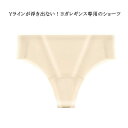 シームレス ショーツ ショーツ Tバック 4枚入 ノーラインショーツ Yラインカバー ヨガレギンス用 Yラインカバー シームレスショーツ 送料無料