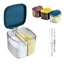 2点セット 調味料ケース 砂糖入れ 砂糖 塩入れ 塩 保存 容器 スプーン付 調味料ポット 調味料 調味料入れ コンパクト ワンプッシュ開閉 収納 湿気防止 セ...