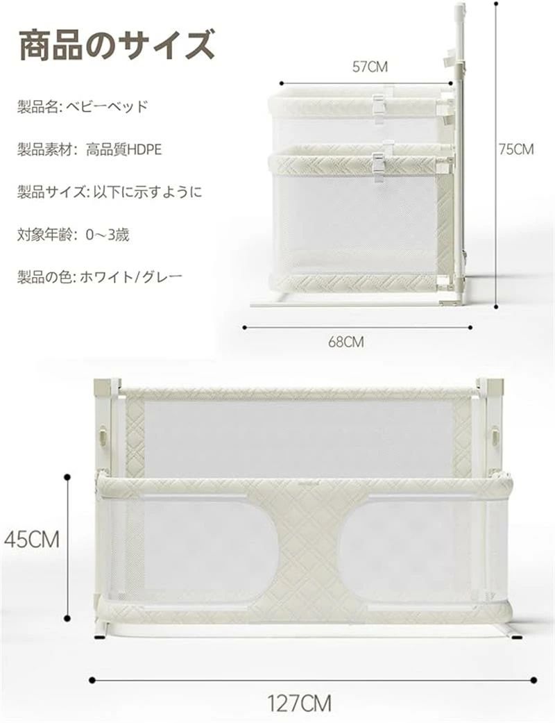 ベッドインベッド 赤ちゃん 添い寝 折りたたみ 添い寝ベッド 乳児用ベッド ベビーサークル 簡易ベッド 多機能 軽量 組み立て簡単 収納 持ち運び便利 取り外し 洗える 赤ちゃん 寝具 新生児 出産祝い