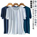 冷感 丸首 下着 半袖 インナーシャツ メンズ Uネック 2枚組 インナー 吸水 Tシャツ クールビズ アンダーシャツ インナーシャツ オールシーズン 夏 tシャツ 肌着 接触冷感 防菌防臭 2枚セット 速乾 ドライ機能 多機能 Tシャツ スポーツ アウトドア 父の日