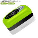 【3個入】油膜クリーナー 油膜取りクリーナー 150ml 車 自動車用ガラス油膜除去剤ツール一体型 車用コーティング剤 車用ガラスクリーナー 自動車ガラス油膜除...