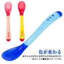 4本セット 4本セット 温度感知 色が変わる 温感スプーン 離乳食スプーン 赤ちゃん 離乳食 スプーン フィーディングスプーン ベビー食器 離乳食 お食事 ギフ...