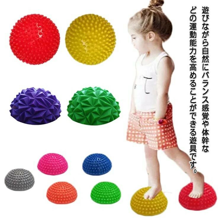 バランスゲーム バランス感覚 スポーツ バランスボード アウトドアジム 室内 平均台 バランスストーン 子供用 飛び石遊び 遊びながら トレーニング 屋内 空気入れ 安全 6個セット 体幹 ゲーム おもちゃ 屋内 屋外 遊具 スポーツ 子供用