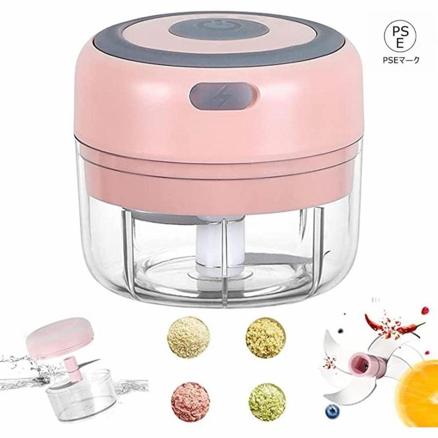 大根おろし器 電動 一台多役 みじんぎりチョッパー 操作簡単 ョッパー 氷 も 砕け 泡立て器 大根おろし..