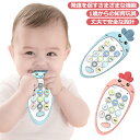 スマートフォン 知育玩具 赤ちゃん おもちゃ スマホ 電話 携帯電話 0歳 6ヶ月 7ヶ月 8ヶ月 1歳 1歳半 2歳 2歳半 3歳 スマートフォンおもちゃ 女...