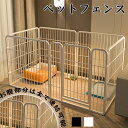 ペットサークル 犬 ペットフェンス サークルケージ ドア付き 室内 屋外 置くだけ 柵 自立 ケージ 小型犬 セットドア付 6枚 接続式 簡単組み立て 工具不要...