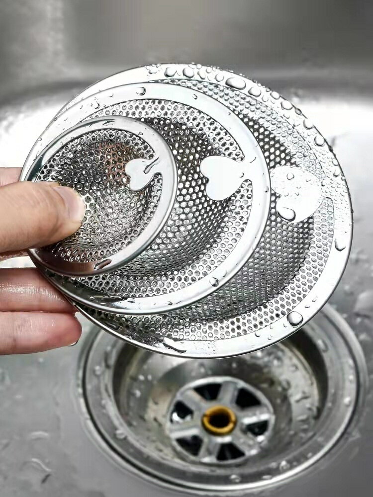 排水口 ゴミ受け 排水溝 ステンレス 洗面所 シンク カバー ハート型 パンチング 排水口ゴミ受け カビ 防止 水回り 取り外し 浅型 髪の毛 お風呂 キャッチ...