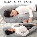 専用カバーのみ 洗える 冷感カバー 洗濯可能 だきまくら 母の日 プレゼント ギフト ゆったり 癒し グッズ 交換カバー