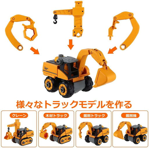 ミニカー 建設 車両 6セット はたらく車 車 おもちゃ クレーン 掘削機 工事 現場 ミニカー 電動ドライバー 砂場 おもちゃ 作業車 模型 子供 男の子 誕生日プレゼント 丈夫 おままごと ごっこ遊び 玩具 知能の開発 工車 子供 プレゼント 誕生日 幼稚園 贈り物 子供 工事現場 ミニカー 建設 車両 6セット はたらく車 車 おもちゃ クレーン 掘削機 工事 現場 ミニカー 電動ドライバー 砂場 おもちゃ 作業車 模型 子供 男の子 誕生日プレゼント 丈夫 おままごと ごっこ遊び 玩具 知能の開発 工車 子供 プレゼント 誕生日 幼稚園 贈り物 子供 工事現場