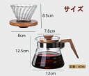 耐熱ガラス コーヒーサーバー ドリッパー セット ペーパードリップ ポット 耐熱 木製ハンドル 木製フタ アイスコーヒー 木製ハンドル ホットコーヒー 丈夫 珈...