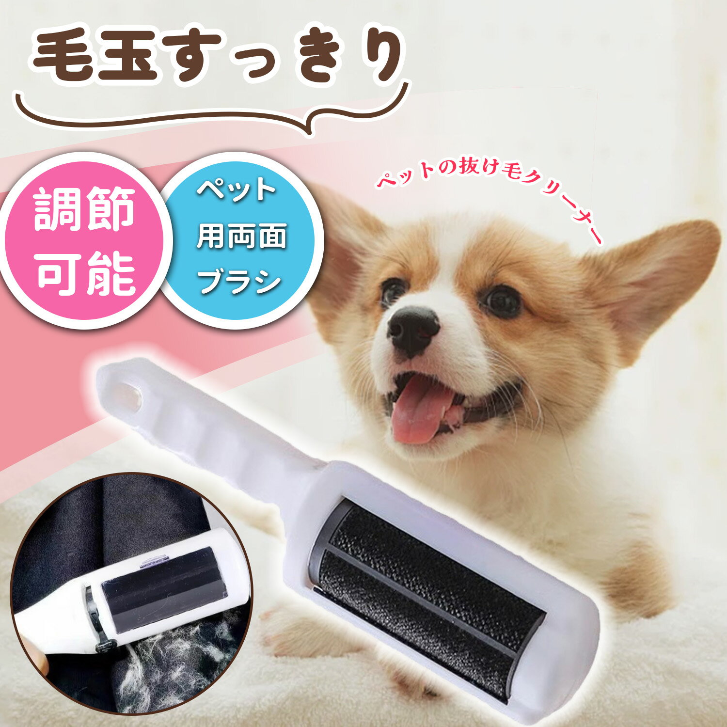 抜け毛取りワイパー ペット抜け毛クリーナー 強力ミクロ繊維 掃除グッズ 犬猫兼用 手動式 軽量 コンパクト 丸洗いOK アレルギー対策 毛取り簡単 家庭用 清潔維持用