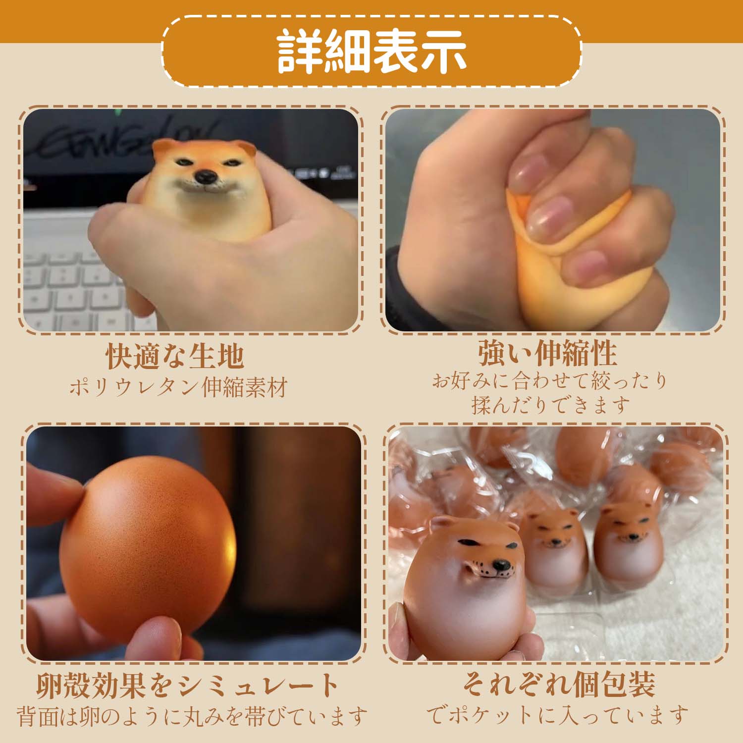 送料無料 ★3枚セット★スクイーズボール 柴犬 卵 しばこエッグ ストレスボール スクイーズ ストレス解消玩具 キーホルダー シバコ 知育玩具 握る キーリング バッグチャーム 子供 おもしろ 誕生日 プレゼント かわいい おもちゃ jolicoer-10006509 Jolicoer サンプル画像3