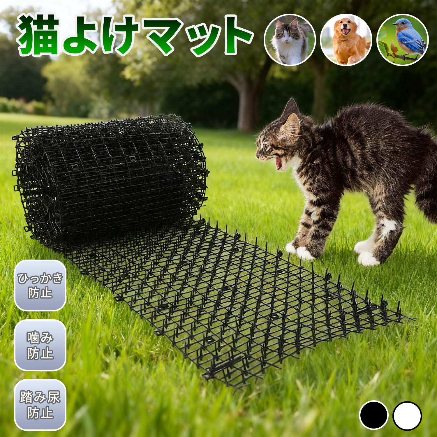猫よけシート猫よけマット ネコよけマット 猫侵入防止 猫対策 庭 車 花壇 害猫対策 動物よけ ネコ避け ..