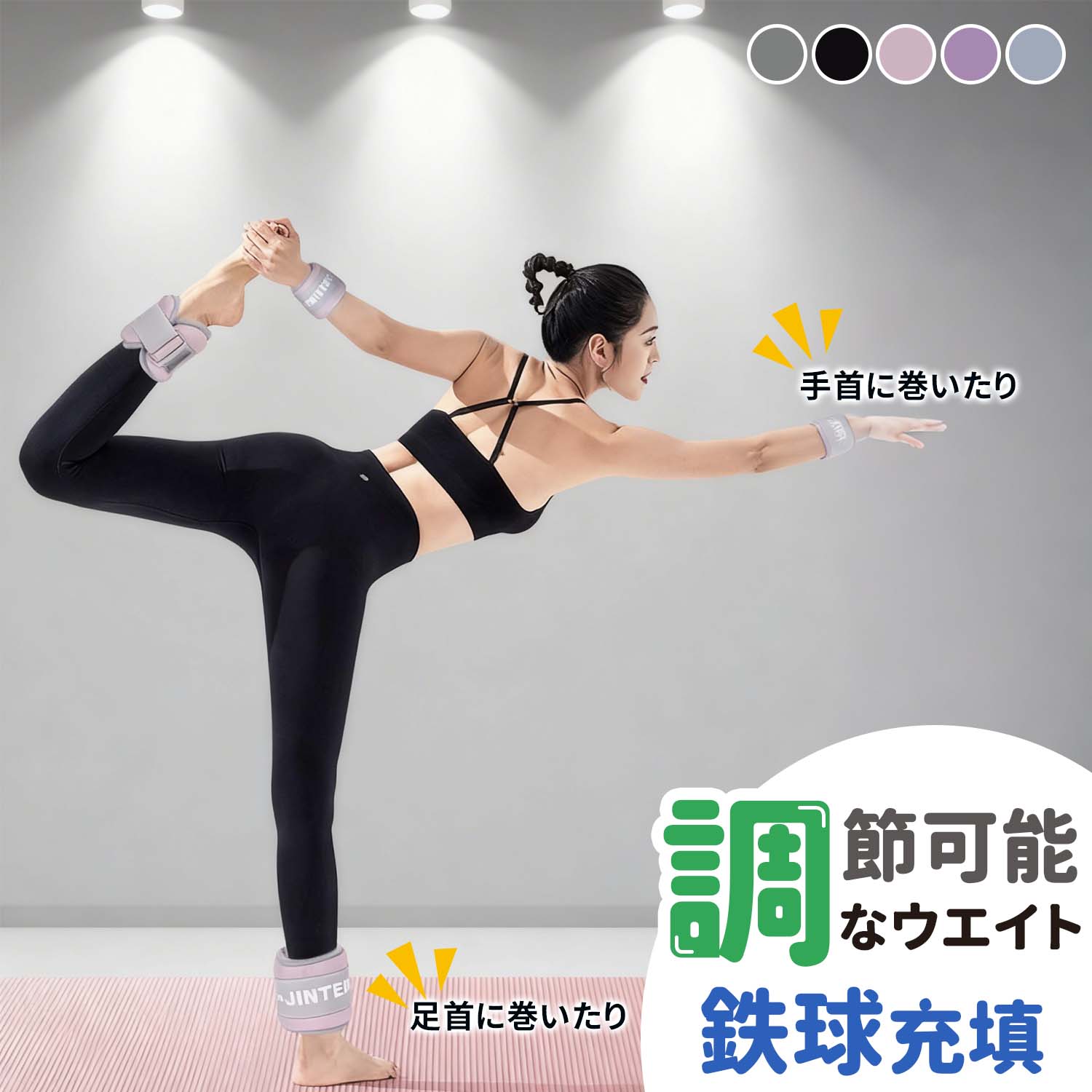 アンクルウエイトリストウエイト 日常筋トレ用ウェイトバンド2個セット 手首用 足首用 リストウェイト アンクルウェイト 筋力アップ ダイエット 加圧トレーニング...