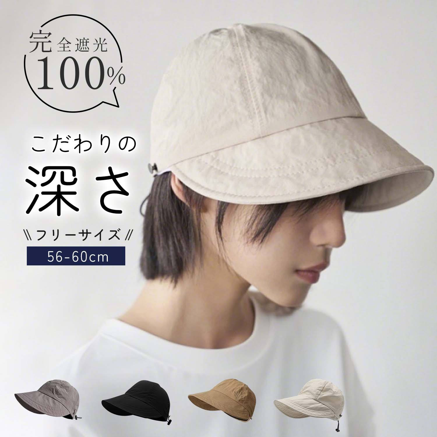 Rakuten - 帽子 レディース キャップ キャスケット UVカット 完全遮光 日よけ 小顔効果 サイズ調節可能 洗える つば広 折りたたみ 軽量 通気性 春夏 登山 遠足 釣り アウトドア