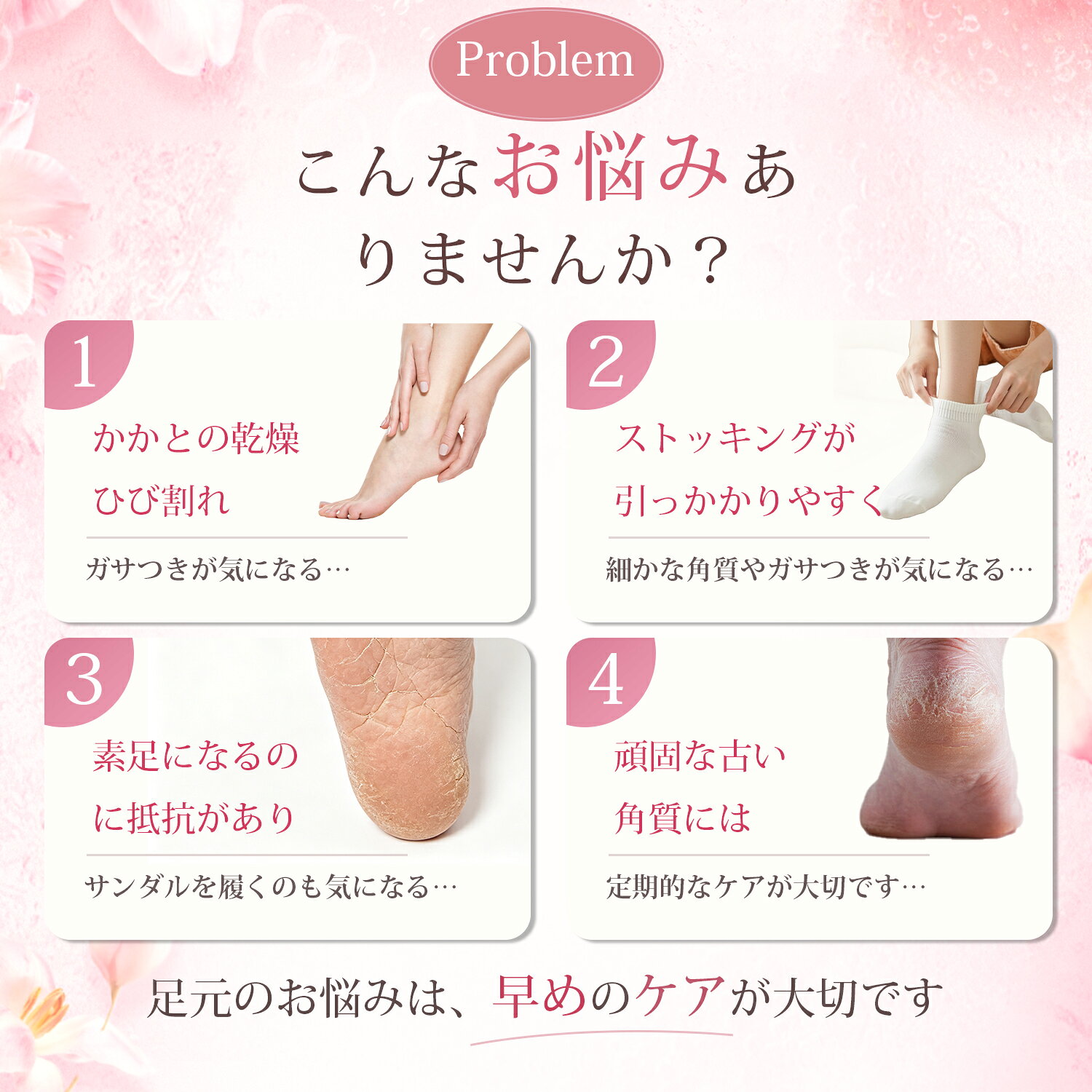 角質ケア かかとやすり かかと削り ガラス製 角質取り かかと角質除去 足裏ケア か...