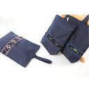 お受験 バッグ ナイロン製 シューズバッグ スモッキング刺繍 上品 日本製 紺 ネイビー 刺繍 子供 キッズ 男の子 女の子 上履き入れ 靴袋 撥水 ナイロン製...