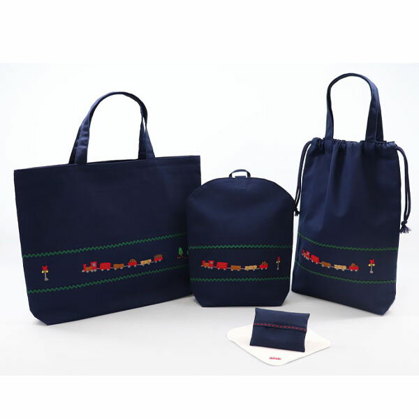 【福袋2025】 通園通学 【手刺繍きしゃ】 5点セット 即日発送 手刺繍 布製 レッスンバッグ シューズバッグ 持ち手付き巾着袋 お受験バッグ 入園 入学 お受験 紺 ネイビー 日本製 上品 ジョリコムアンクールのサムネイル