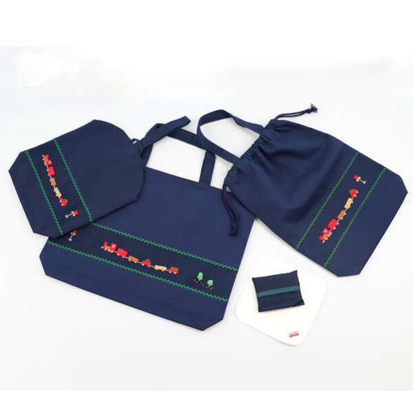 手刺繍で施した『きしゃ』のデザインが可愛い5点セット! レッスンバッグ・シューズバッグ・持ち手付き巾着袋・タオルハンカチ・ミニティッシュケースがセットになっています。