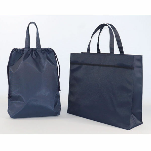 お受験 お母さま用品2点セット 紺無地 自立トートバッグ サブバッグ 仕切り付き巾着袋 ジョリコムアンクールのサムネイル