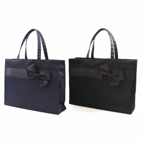 お受験 バッグ 横型トート リボン 紺 黒 A4サイズ 学校訪問 お受験 参観 面接 冠婚葬祭 サブバッグ 百貨店品質 日本製 ナイロン製 上品 レディース ママバッグ 軽量 ジョリコムアンクールのサムネイル