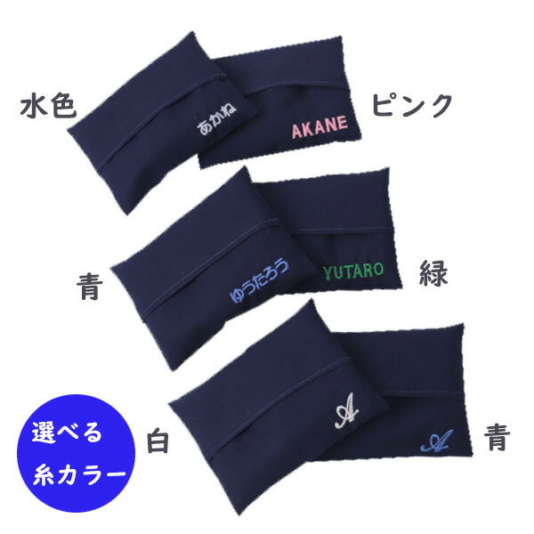 ��̾����� ������ �ƥ��å��奱���� �� �ݥ��åȥƥ��å��奱���� �ߥ˥����� �ڤ�̾���ɽ��ۤ����� �������ѥƥ��å��奱���� ��̵�� �������� ���� �ع�ˬ�� ������ �� �ͥ��ӡ� ������ �ߥ� �Ҷ��ѥƥ��å��奫�С� ����ꥳ�ॢ�󥯡���