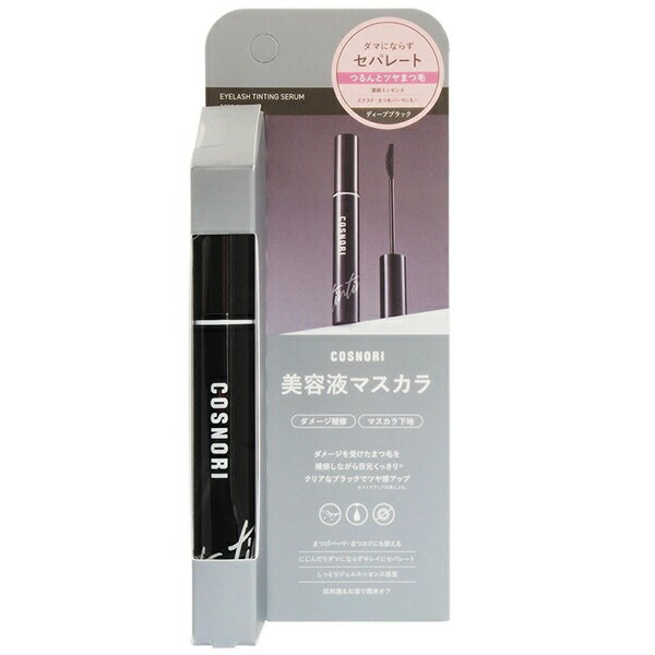 【美容液マスカラ 下地 + ナチュラルメイク + 美容液 】 コスノリ アイラッシュティンティングセラム マスカラ マスカラ下地 マスカラベース まつげ美容液 まつ毛美容液 アイラッシュセラム お湯で簡単オフ フィルムタイプ まつ育 韓国コスメ COSNORI cosnori 韓国製 化粧品