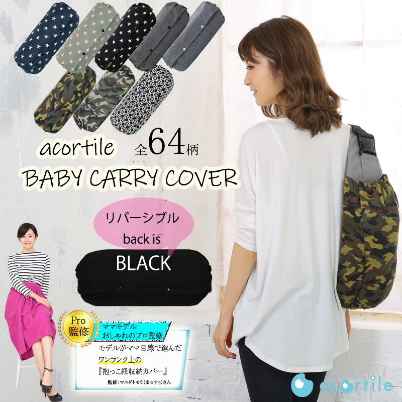 äҤ⥫Сں߸˽ʬڥС֥M ΢ϥ֥å3äɳ ǼС 르  ٥ʤ ɳդ äҤ Ǽ С acortile ̵