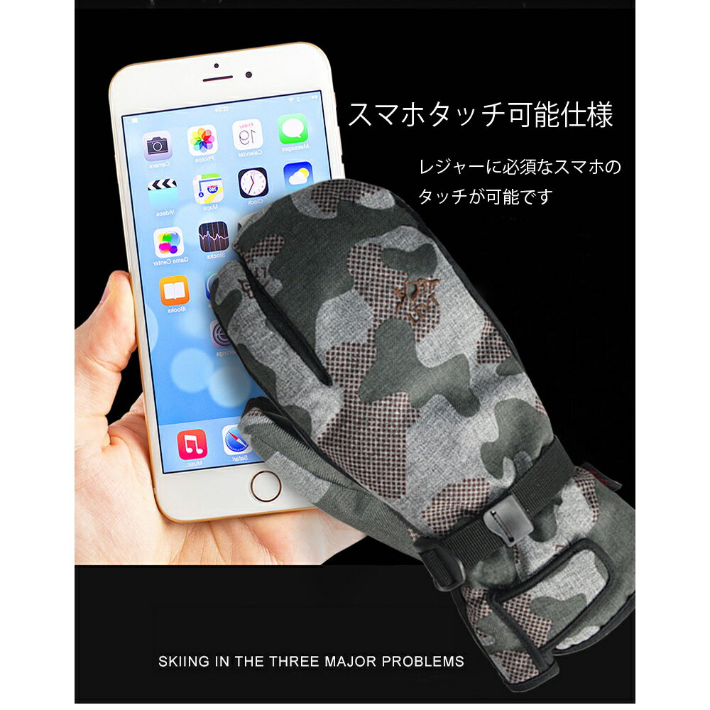 スノーボード スキー ミトン グローブ 手袋 防寒 防水 スマホ対応 スノーボードグローブ スキーグローブ スノボ スノボー スキー スノボグローブ スノボーグローブ スノーグローブ 指なし スマートフォン対応通販格安セール情報 楽天 通販