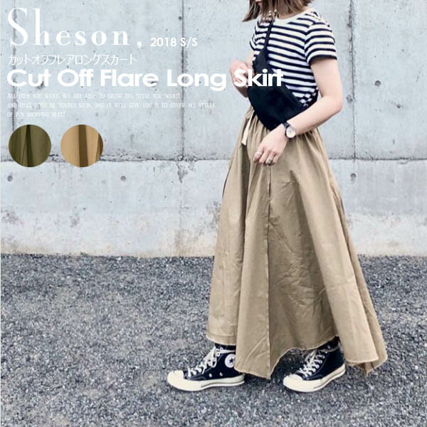 セール50%OFF 定価4,900→2,450円Sheson(シーズン)セレクト カットオフフレアロングスカート 春 夏 レディース コットン 綿 ミリタリー スカート ロングスカート フレアスカートのサムネイル