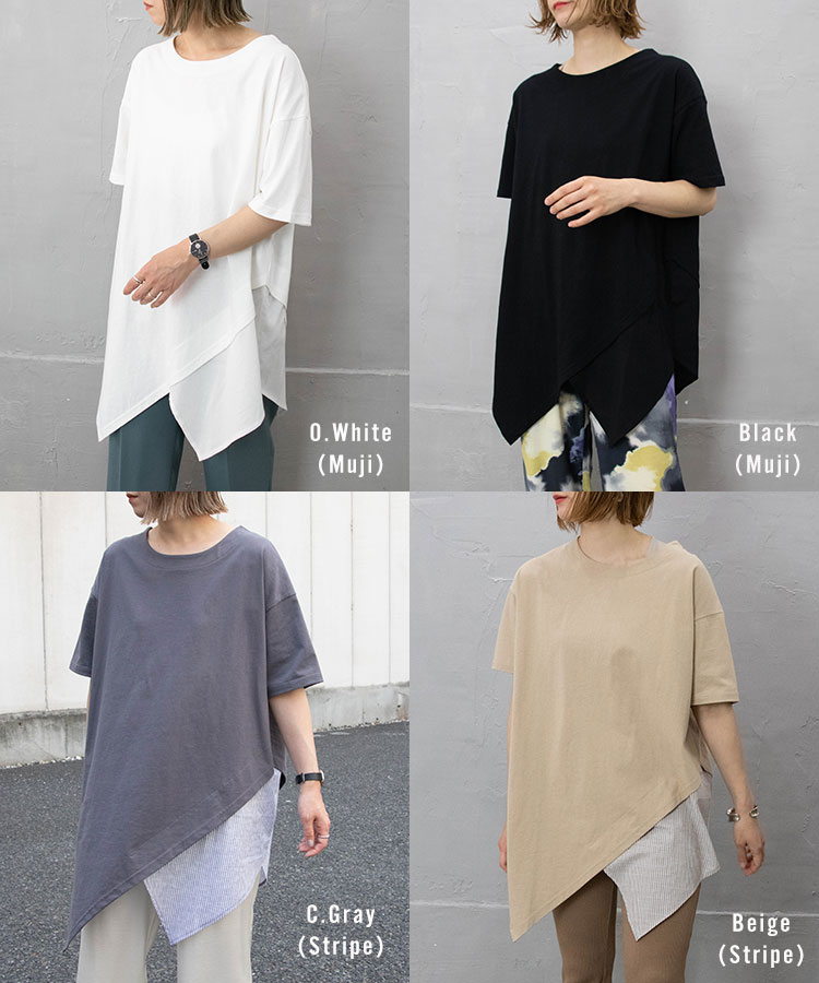 ファミリーセール2,000円定価2,900円異素材切替アシンメトリーチュニックTee　トップス　Tシャツ　レイヤード　切替　半袖　無地　ストライプ　チュニック丈　ロング　ゆったり　春夏