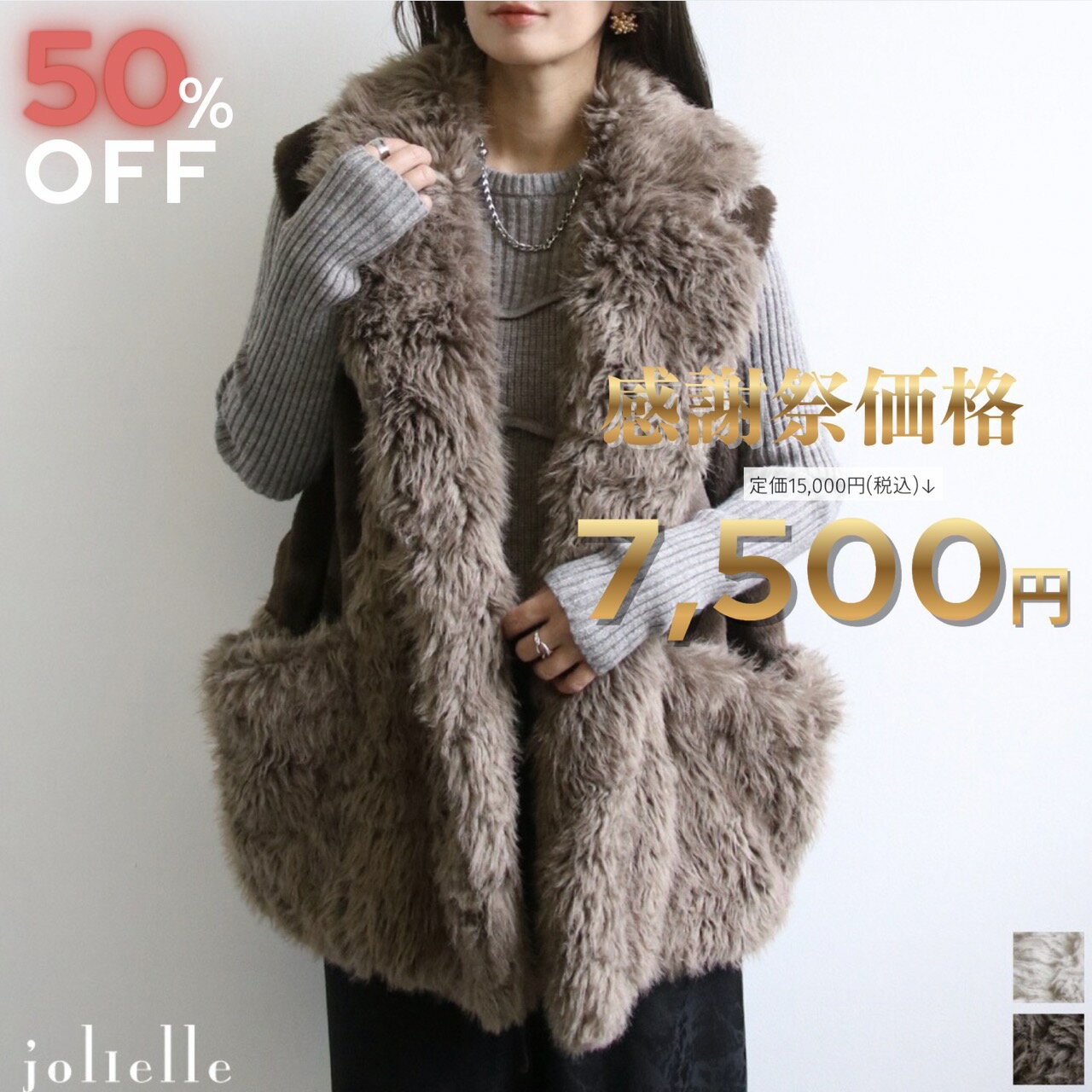 楽天市場】ムートン ベスト（レディースファッション）の通販