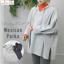 セール ヴィンテージツイルメキシカンパーカー 体型カバー 秋冬 大きいサイズ ぽっちゃり プチプラ ママ服 ストリート サーファー トレンド フード ポケット モノトーン レイヤード 大人カジュアル レディースファッション jolielle