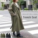 セール リビルドニアカラートレンチコート ミリタリー ワーク アウター ジャケット 大きめ デニム ロング丈 パッチワーク カジュアル ヴィンテージ 古着テイス...