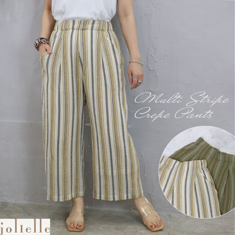 セール30%OFF定価3,500→2,450円マルチストライプクレープパンツ インド綿クレープ レデ ...