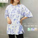 サマーセール ロゴ刺繍タイダイBIG Tee Tシャツ レディース 半袖 タイダイ 大きいサイズ アジアン エスニック ゆったり Uネック カットソー オーバーサイズ ビックシルエット カジュアル 大きいサイズ jolielle