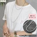 セール 2点セットチェーンネックレス 重ね付け アクセサリー Tシャツにプラス お洒落 チョーカー アレンジ 夏 トレンド ボール スクエア 大人可愛い ママコ...