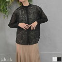 バンドカラーレースブラウス レーストップス シャツ ブラウス 秋冬 トレンド 重ね着 レイヤード 羽織り シアー 透け フェミニン 大人カジュアル ママコーデ インフルエンサー 30代 40代 レディースファッション jolielle 春夏 その1