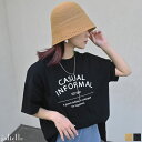 サマーセール ストローバケットハット 折りたためる 型崩れしない 春夏 バケハ お洒落 シンプル 小顔 帽子 紫外線対策 UV プチプラ コンパクト プチプラ 韓国ファッション ストリート お洒落