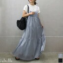 サマーセール オーガンジーティアードキャミワンピース ティアード キャミソールワンピ 【単品でメール便】春夏 シアー素材 Aラインワンピ フレアワンピ ロングス...