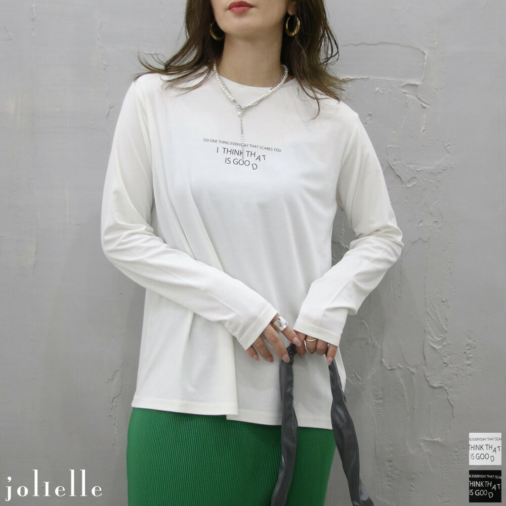 セール モダールロゴロングTシャツ 柔らかい 着心地が良い シルキータッチ【単品でメール便可】 崩れフォント Tシャツ ロゴプリント 長袖 お洒落 大人 シンプル クルーネック 丸首 ミニロゴ 白 黒 ロングスリーブ Tシャツ T カットソー 春夏