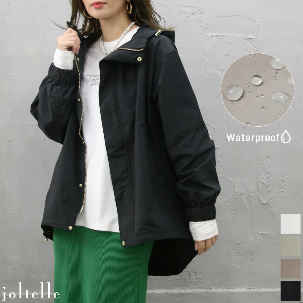 撥水ナイロンマウンテンパーカ 雨の日対策 軽量 汚れにくい 雨対策 ブルゾン 春アウター スプリングコ..