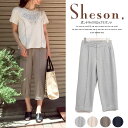 ガウチョパンツ レディース 大人 30代【Sheson】ポンチタッククロップドガウチョパンツ ワイド パンツ 秋 春 レディース タック クロップド 8分丈