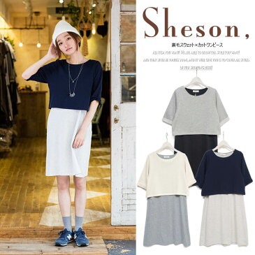 ワンピース 半袖 スウェット 切り替え ドッキング 裏毛 レイヤード 春 レディース【Sheson】裏毛スウェット×カットワンピ カジュアル