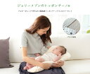 フルオーガニックで製作された最高級トッポンチーノ、ジョリーメゾンのトッポンチーノ(クスコカバー）。新生児の抱っこ・寝かしつけに最適です。抱っこ布団