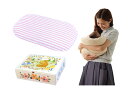 「B A N S H U - o r i 」生地カバー付き、洗える「ジョリーメゾンのトッポンチーノ(R)」デザインパッケージ付き（ピンクストライプ）。新生児の抱っこ・寝かしつけに最適です。