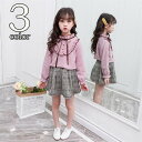 上下セット トップス シャツ キッズ 子供服 スカート Aライン キッズドレス 二点セット 子供ドレス ジュニア ゆったり 結婚式 発表会 韓国風 おしゃれ 可愛い リボン チェック パフスリーブ ガールズ ショート 柔らかい 体型カバー 通学着 女児 TZ-256