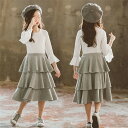 ティアードスカート Tシャツ キッズ 子供ドレス 子供服 キッズドレス ホワイト グレー ロングスカート ミモレ丈 秋物 春 秋 ジュニア ボトムス ガールズ パーティー 二点セット 結婚式 発表会 セットアップ 柔らかい 体型カバー エレガント 110~160cm TZ-287